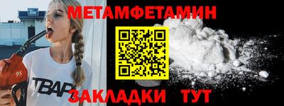 бошки Ирбит