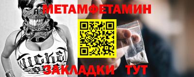 меф VHQ Ипатово