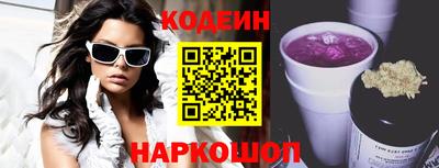 меф VHQ Ипатово