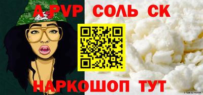 бошки Ирбит