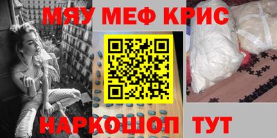 винт Изобильный