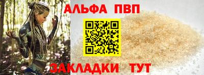 винт Изобильный