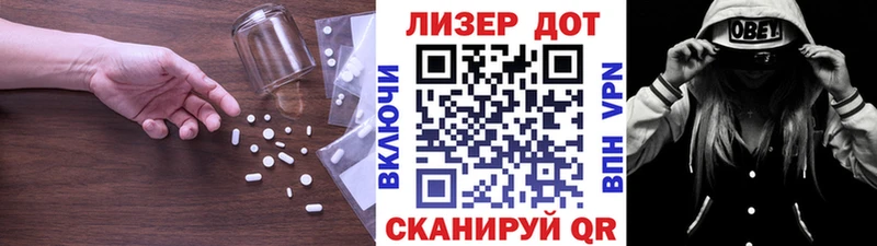 LSD-25 экстази кислота  где купить наркоту  Красноуфимск 