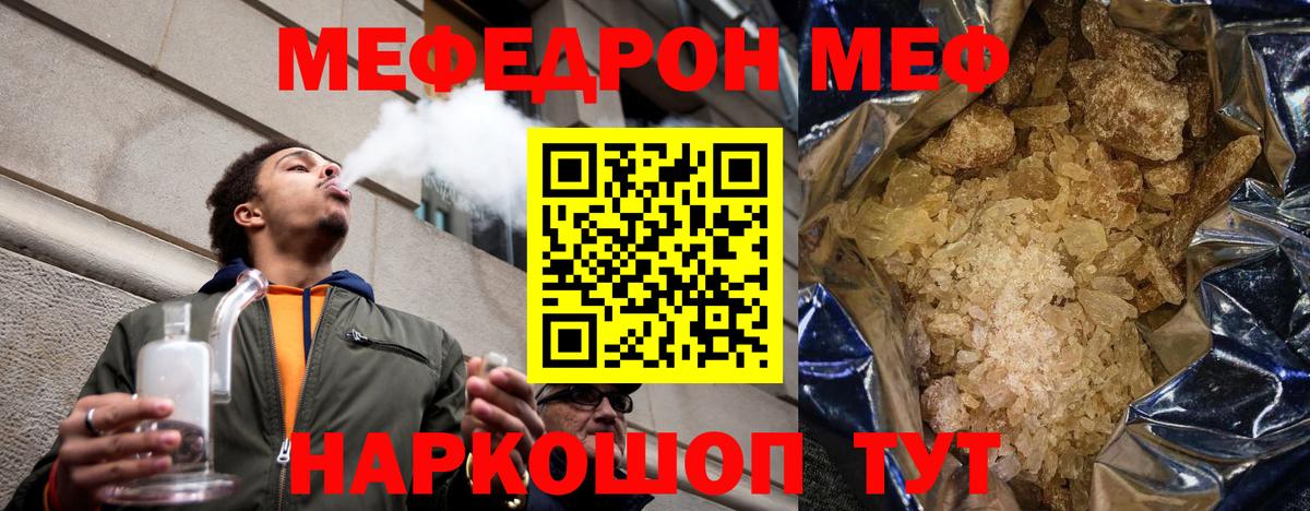 Каннабис Красноуфимск