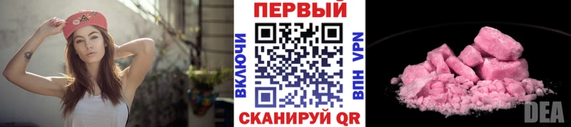 Первитин винт  блэк спрут сайт  Красноуфимск 
