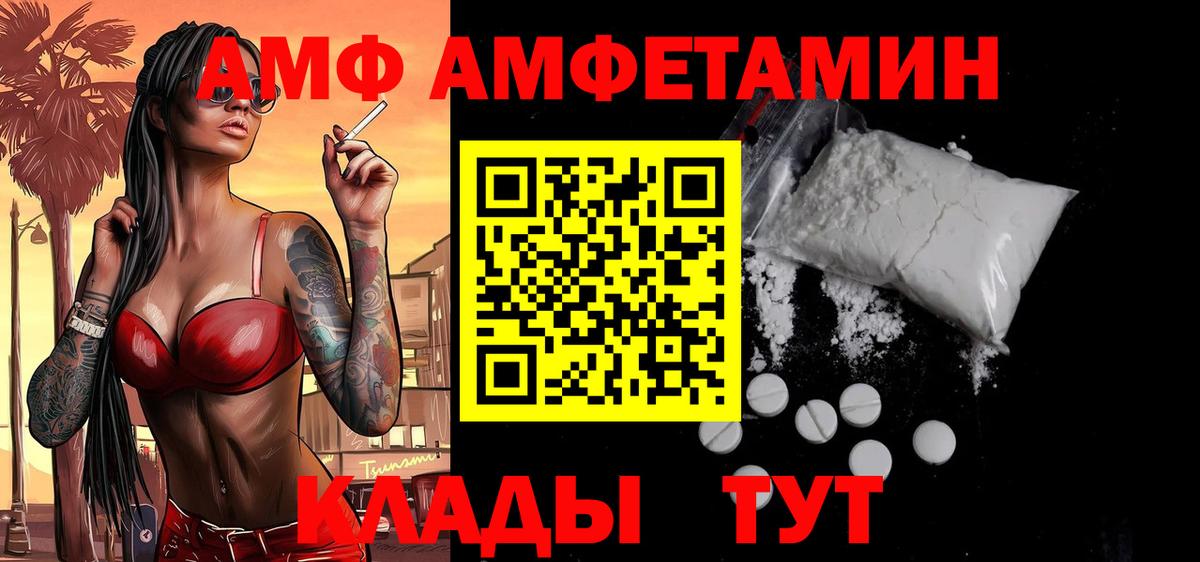 Красноуфимск  МЕТАМФЕТАМИН пудра  МЕТАМФЕТАМИН пудра  Вход с VPN 