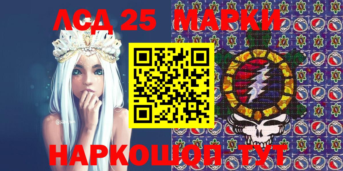 Марки N-bome 1,5мг Красноуфимск
