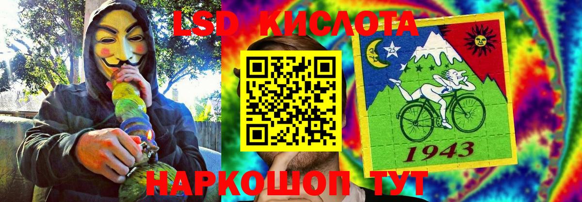 Марки N-bome 1500мкг  Вход с VPN  наркотики  Красноуфимск 