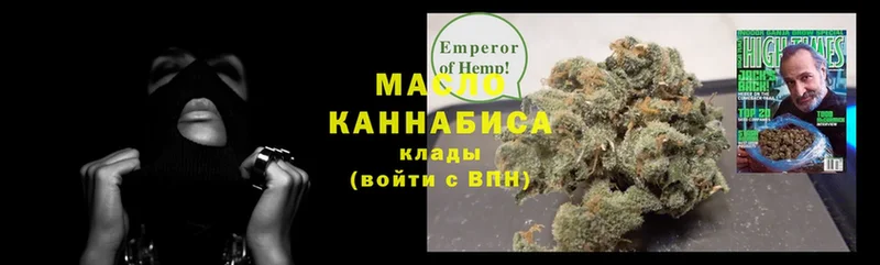 купить  цена  Красноуфимск  Дистиллят ТГК THC oil 