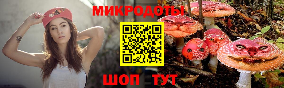 Красноуфимск  дарнет шоп  Вход с VPN  Галлюциногенные грибы ЛСД 