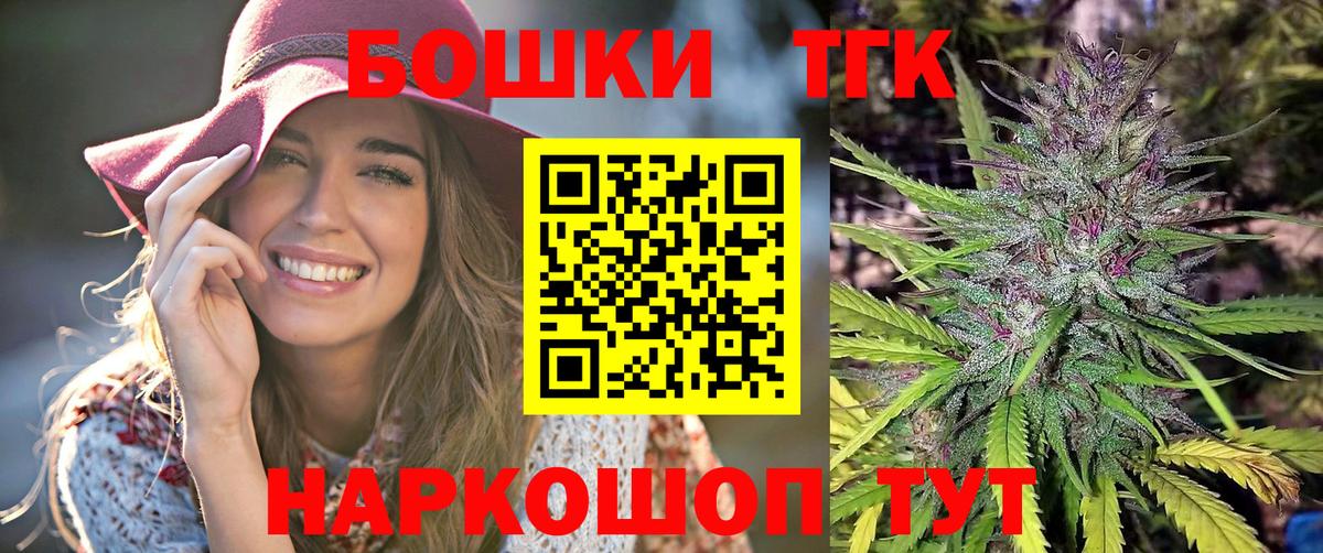 Каннабис LSD WEED Красноуфимск