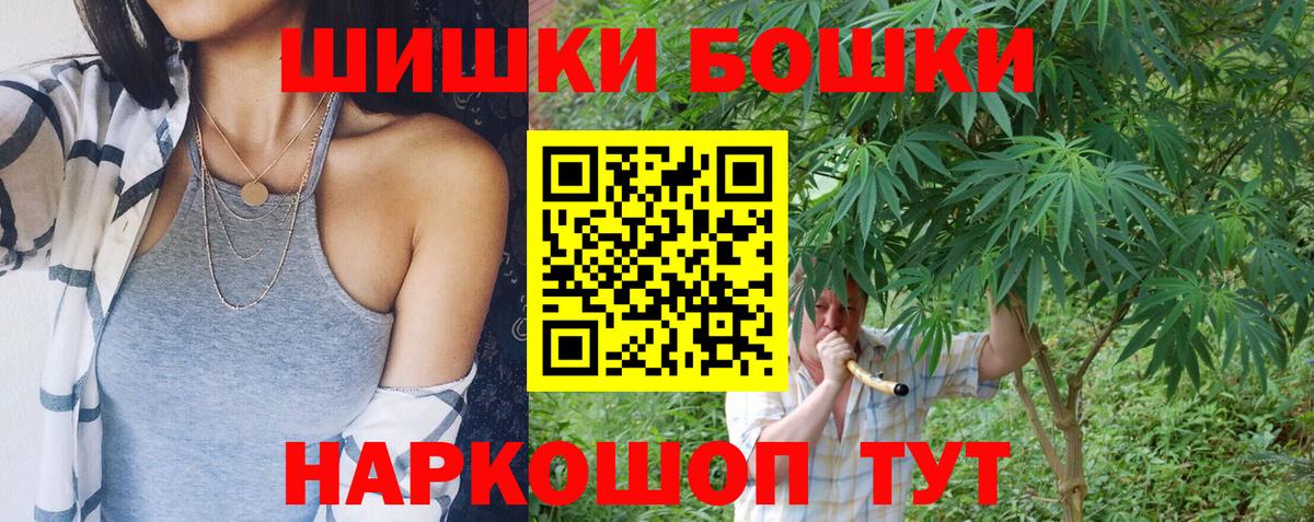 Марихуана Amnesia  Марихуана Bruce Banner  Красноуфимск  Вход с VPN  Каннабис OG Kush 